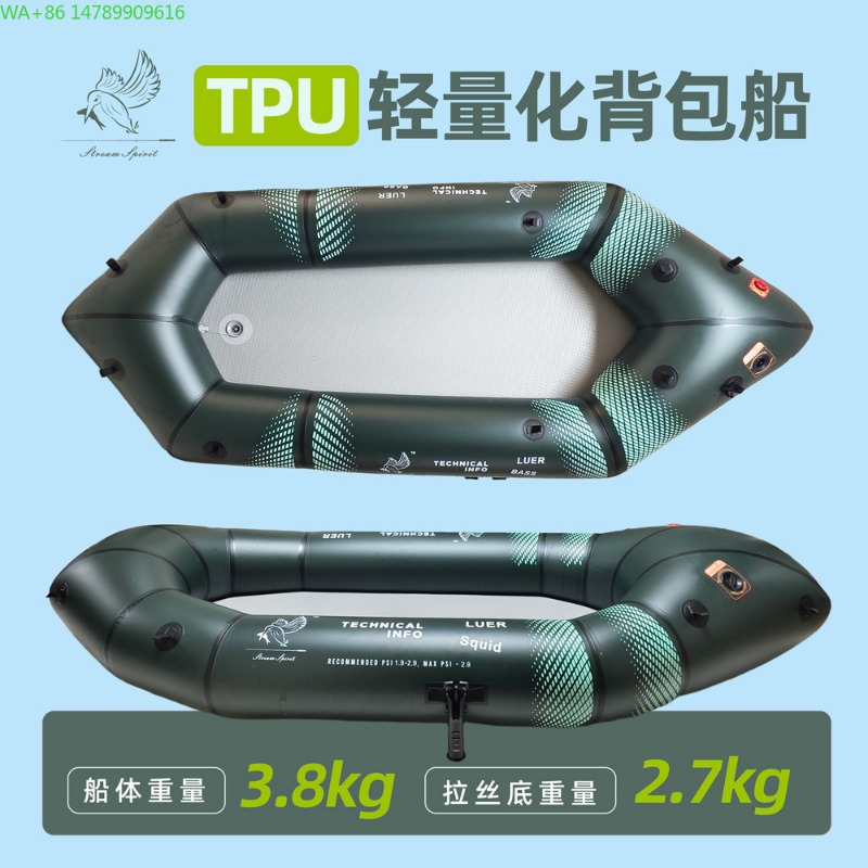 Fishing Backpack - BLFst Fliegenfischerboot TPU Backpacker-Boot, Outdoor-Camping-Angelboot, Kajak,