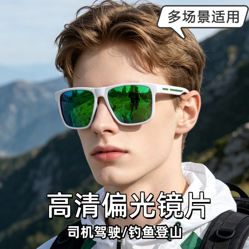 Fishing Sunglasses Polarized - Fahrbrillen mit Augenschutz Sportbrillen Neue Mode