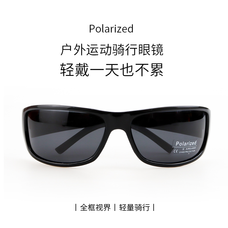 Mode Marke Sport Polarisierte  – Fishing Sunglasses Polarized Bewertung und Preis