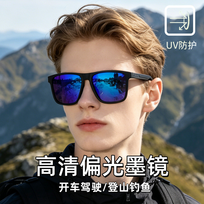 Fahrbrillen mit Augenschutz Sp – Fishing Sunglasses Polarized Bewertung und Preis